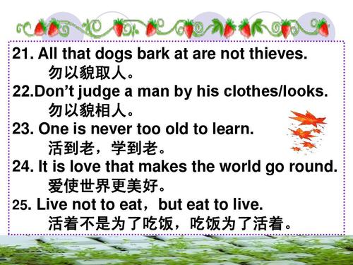 结合实践谚语
