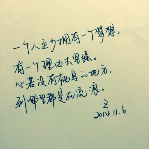 温馨文字