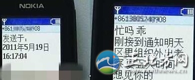 给女性情人的text昧文字