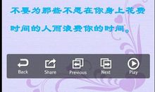 恋爱的话语经典句子