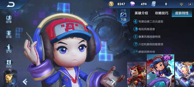 鲁班线