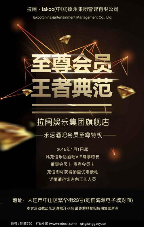 句子描述气氛