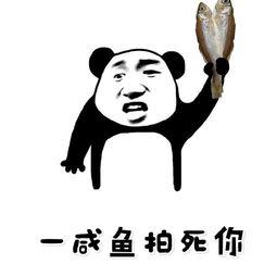 2018搞笑语录
