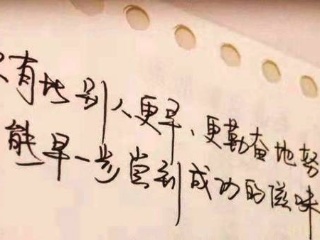 瞬间的句子男