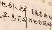 发朋友圈的句子男