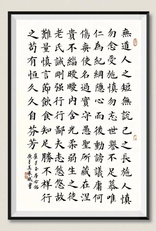 格言李白诗