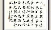 座右铭李白诗句