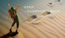 早上正能量朋友圈说说