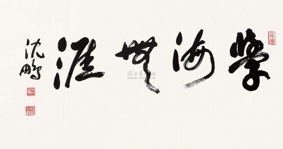 用句子研究无边界的海洋