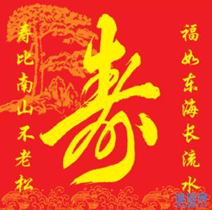 父亲的50岁生日祝福