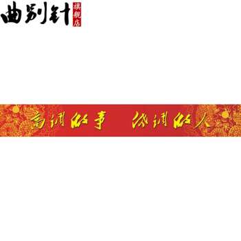 班级标语口号