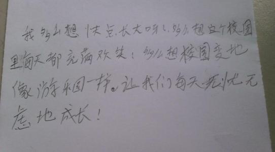 信任平行句子