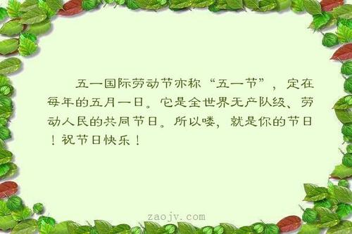 描述劳工的句子