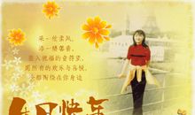 给表妹生日祝福语霸气