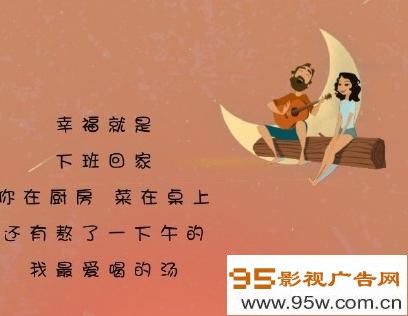 恋人告别问候