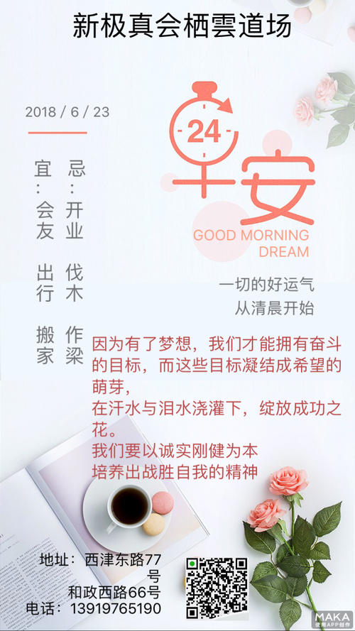 经典报价