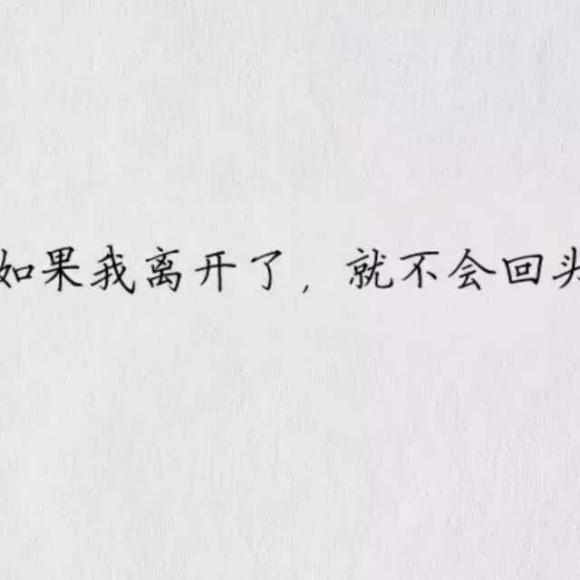 一句话