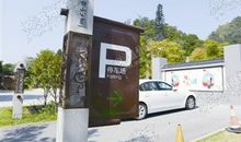 学校停车场围墙标语