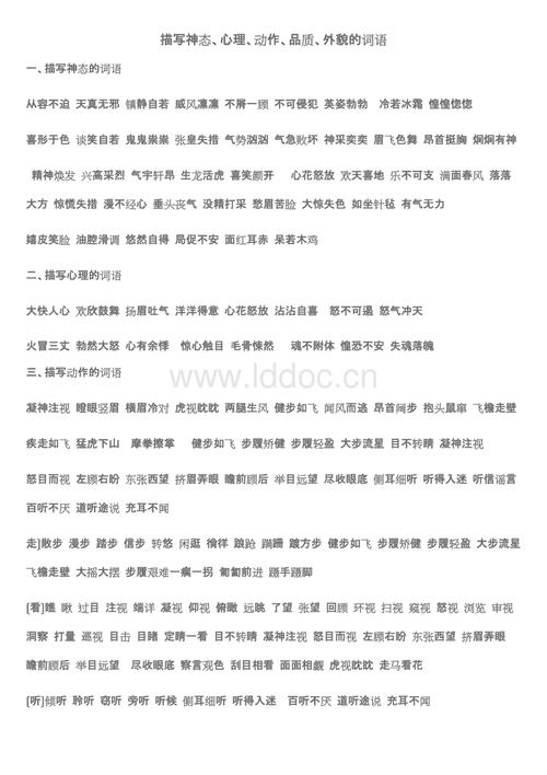 张煌在一句话中输了