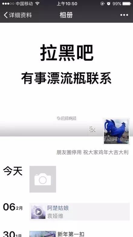 朋友的时刻