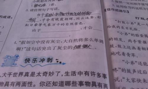 需要说一句话
