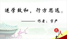 关于说明道理的谚语