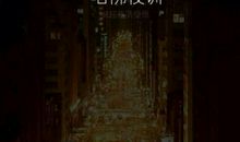 哈佛大学座右铭