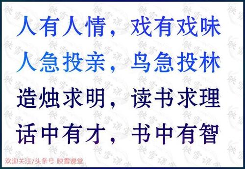 烦人的寓言