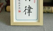 文艺班级座右铭