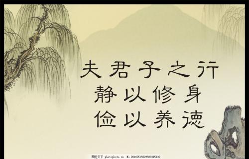道德