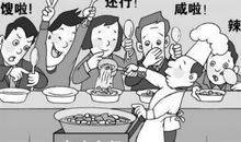 血淋淋造句大全