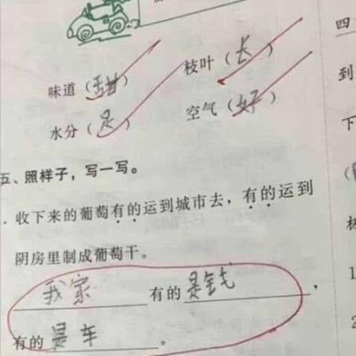 从一句话