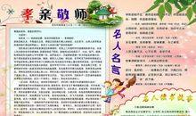 读书与成长名言