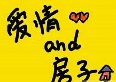 现实胜过爱情句子，谈论[精选19个句子]
