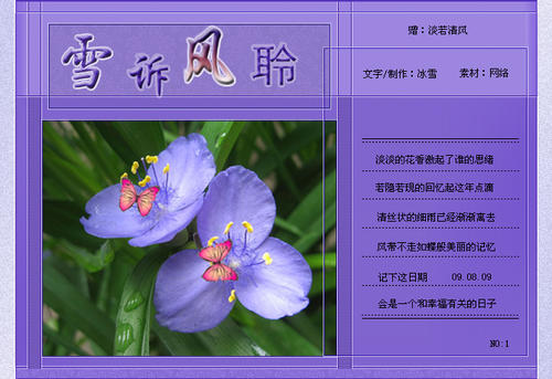 栩栩如生