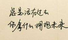 朋友圈句子男生