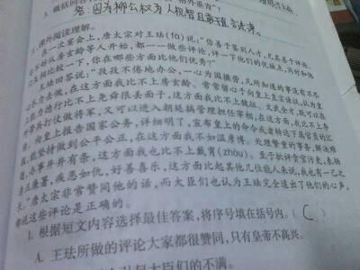 享受一句话