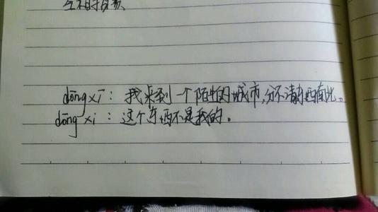 楚楚