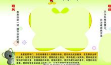 班级深奥座右铭