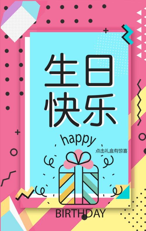 宝宝生日的讯息