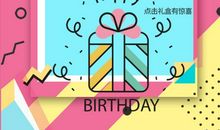 给宝宝的生日寄语