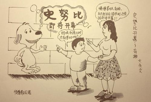 一心寓言