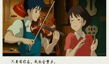 摘抄动漫中的经典语录