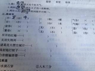 爸