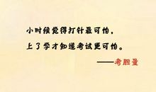 搞笑语录2018最新