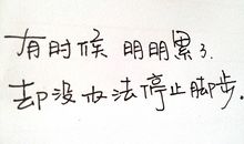 朋友圈说说男生