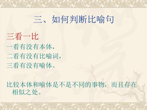用文具写隐喻