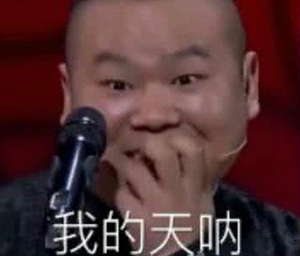 在门口吹小号