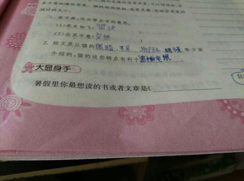 描述雨的拟人化句子