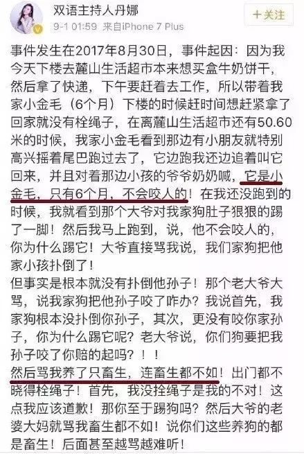 放在句子中